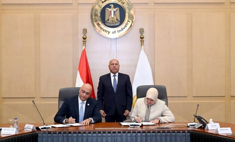 توقيع مذكرة تفاهم