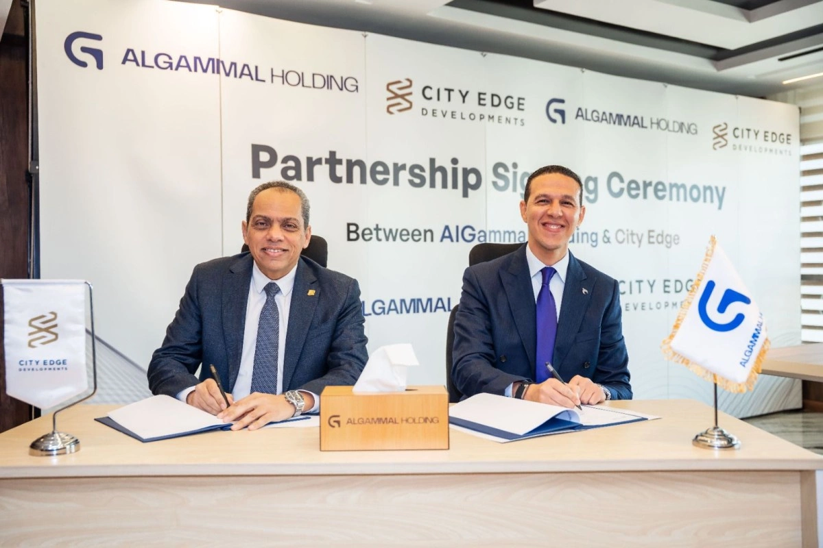 شركة سيتي إيدج للتطوير العقاري