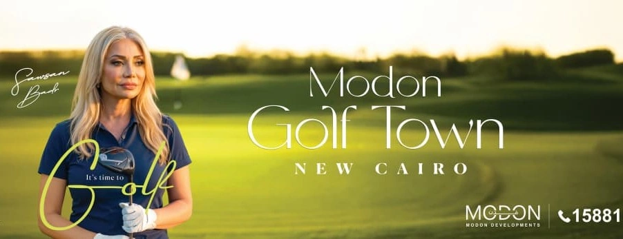 شركة مدن للتطوير العقاري