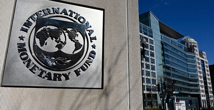 صندوق النقد الدولي