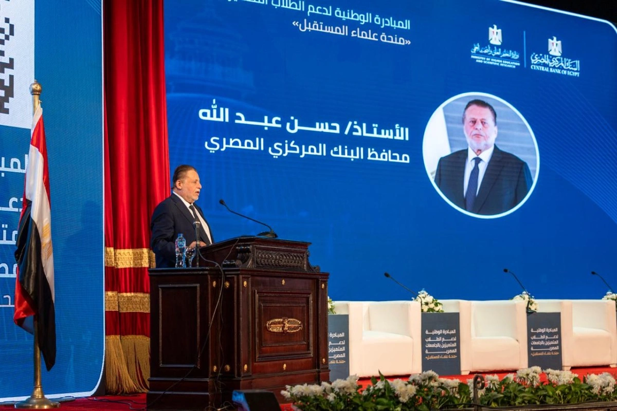 محافظ البنك المركزى