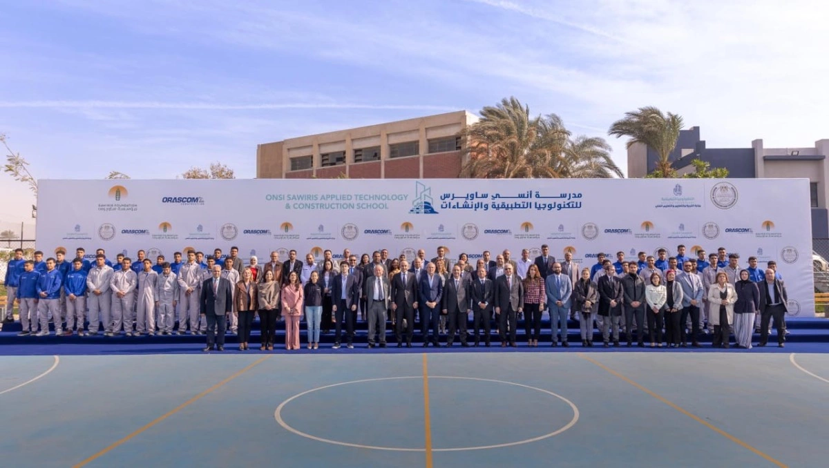 مدرسة أنسي ساويرس للتكنولوجيا التطبيقية والإنشاءات