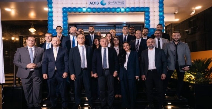 مصرف أبوظبي الإسلامي – مصر