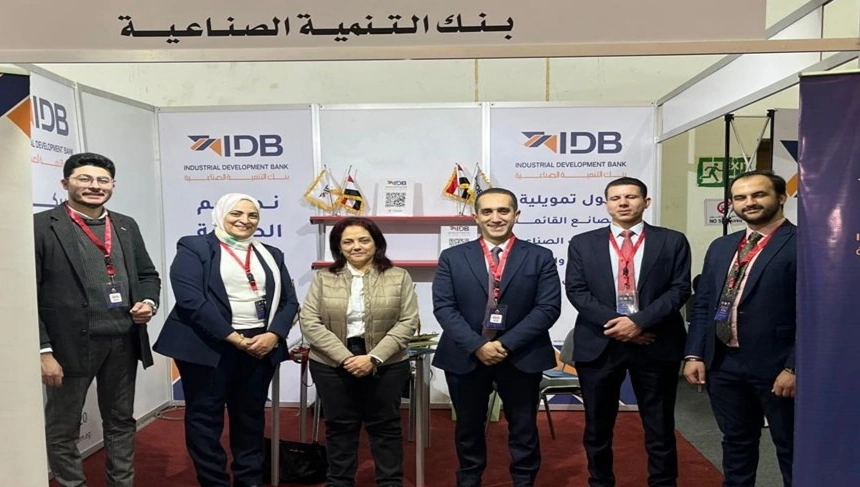 معرض تعميق التصنيع المحلي