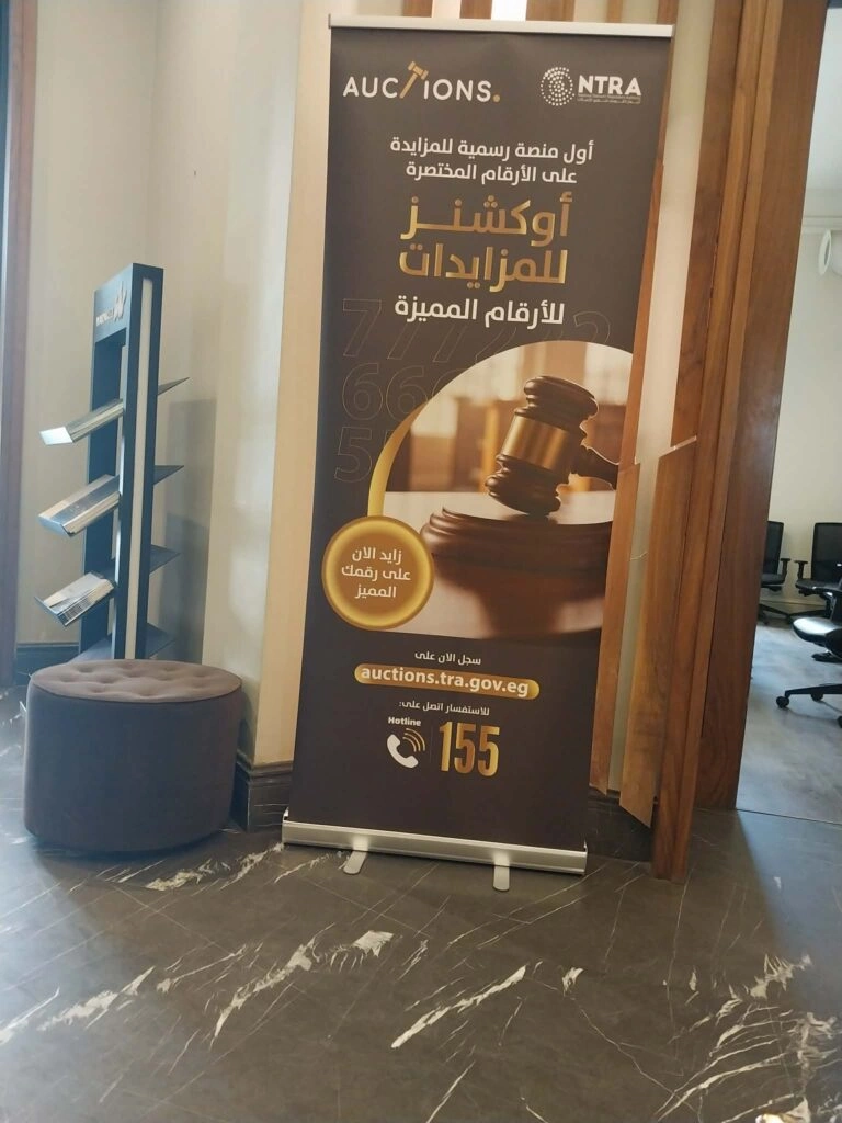 منصة أوكشنز للمزايدات1