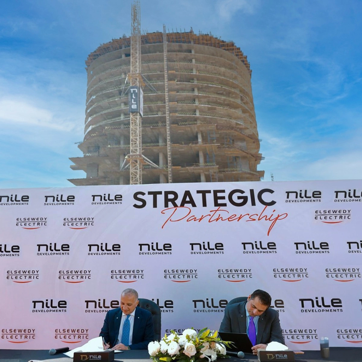 نايل للتطوير العقاري