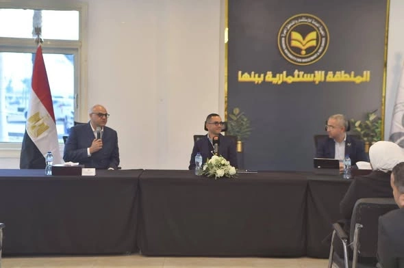 وزير الاستثمار