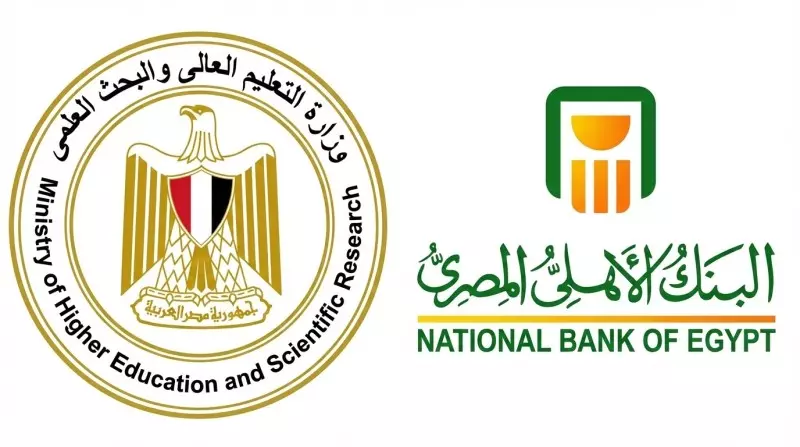 البنك الاهلي والبحث العلمي