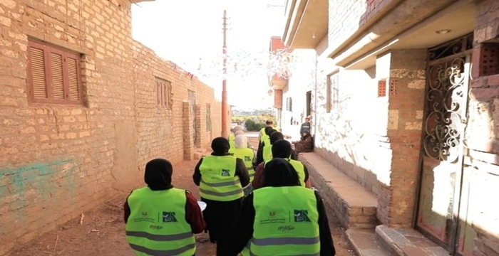 البنك الزراعي المصري