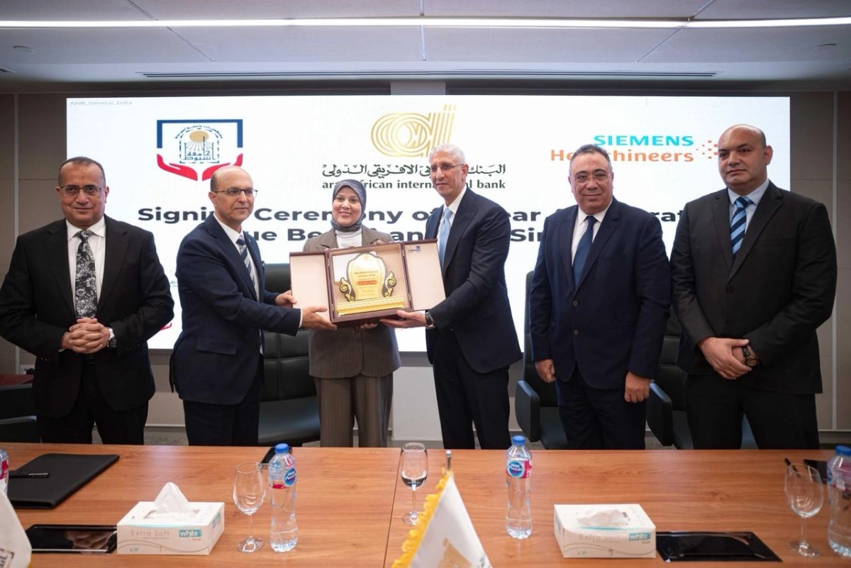 البنك العربى الافريقى الدولى2