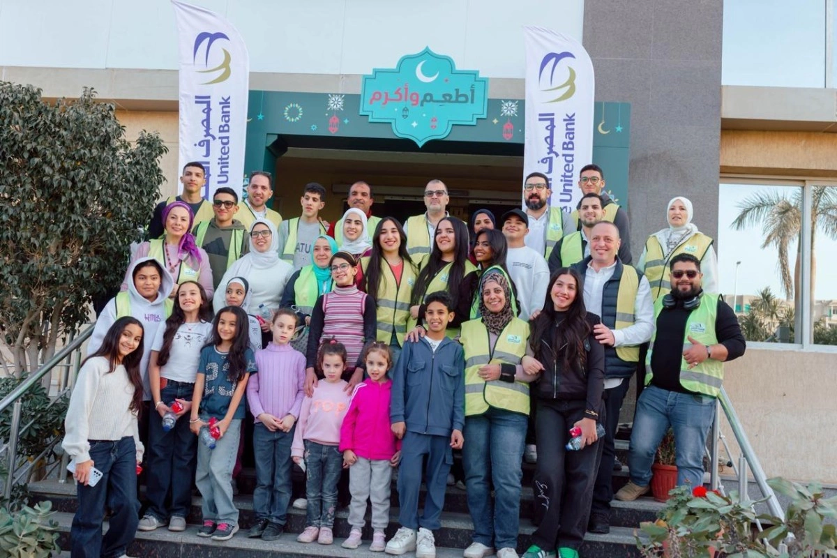 المصرف المتحد 