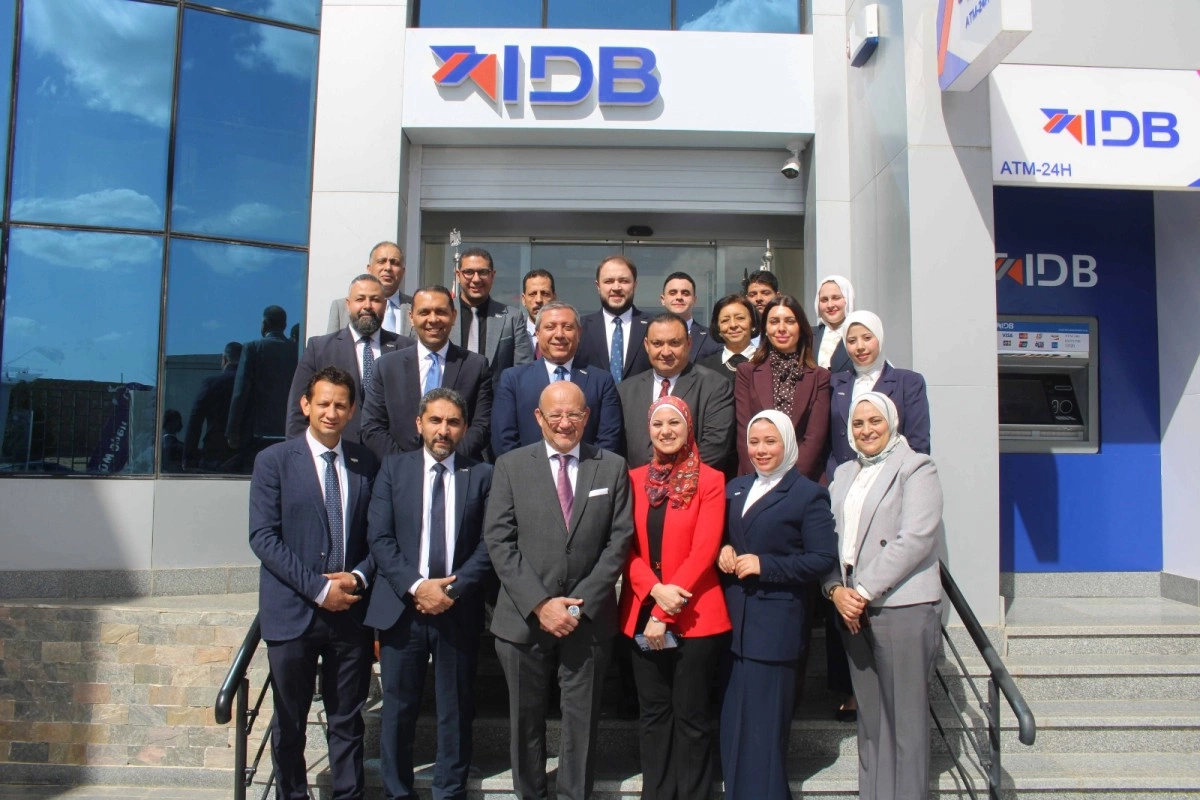 بنك التنمية الصناعية