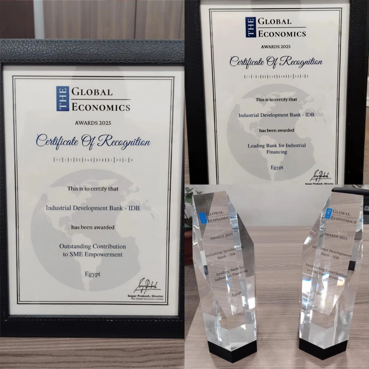 بنك التنمية الصناعية