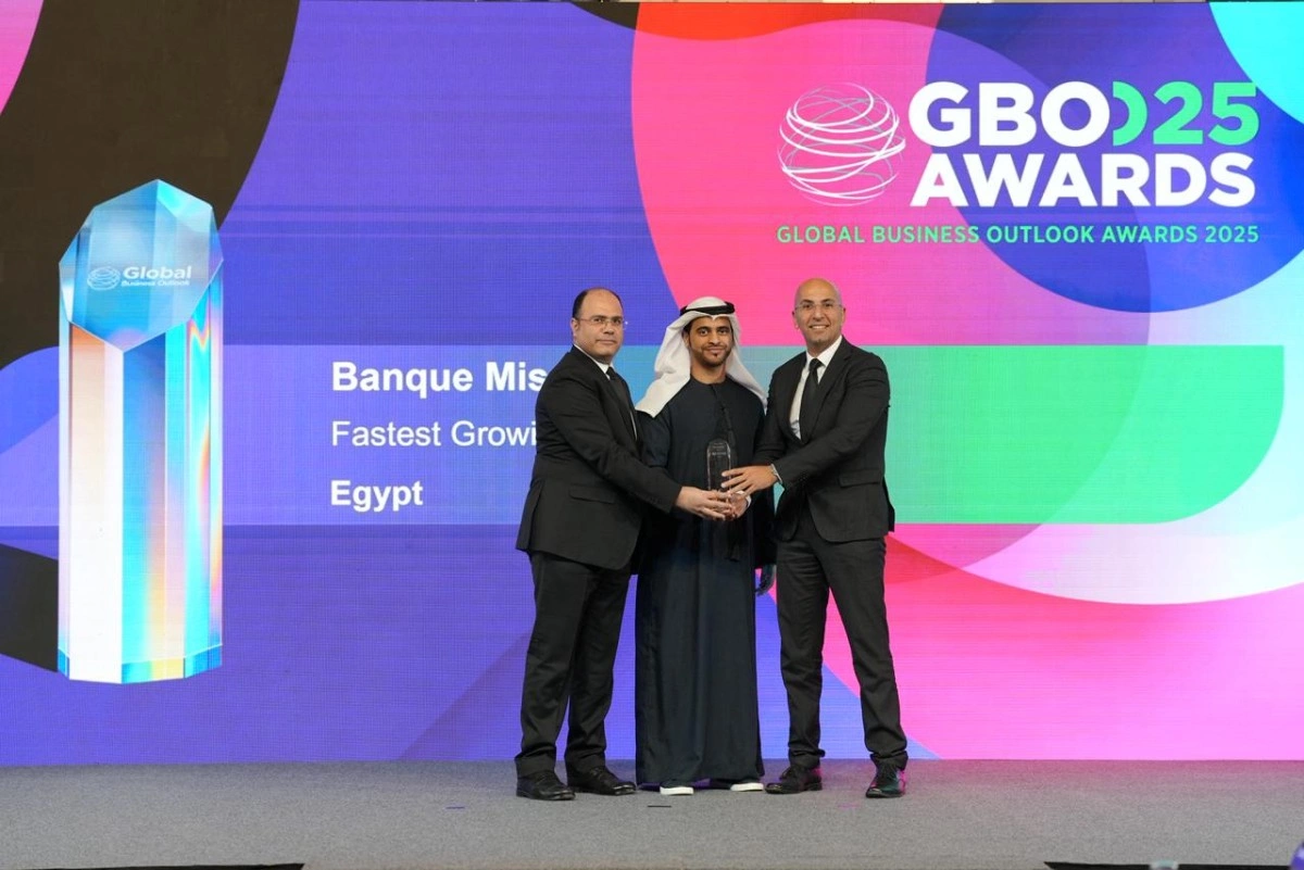 بنك مصر أسرع بنك نموًا في قطاع الشركات