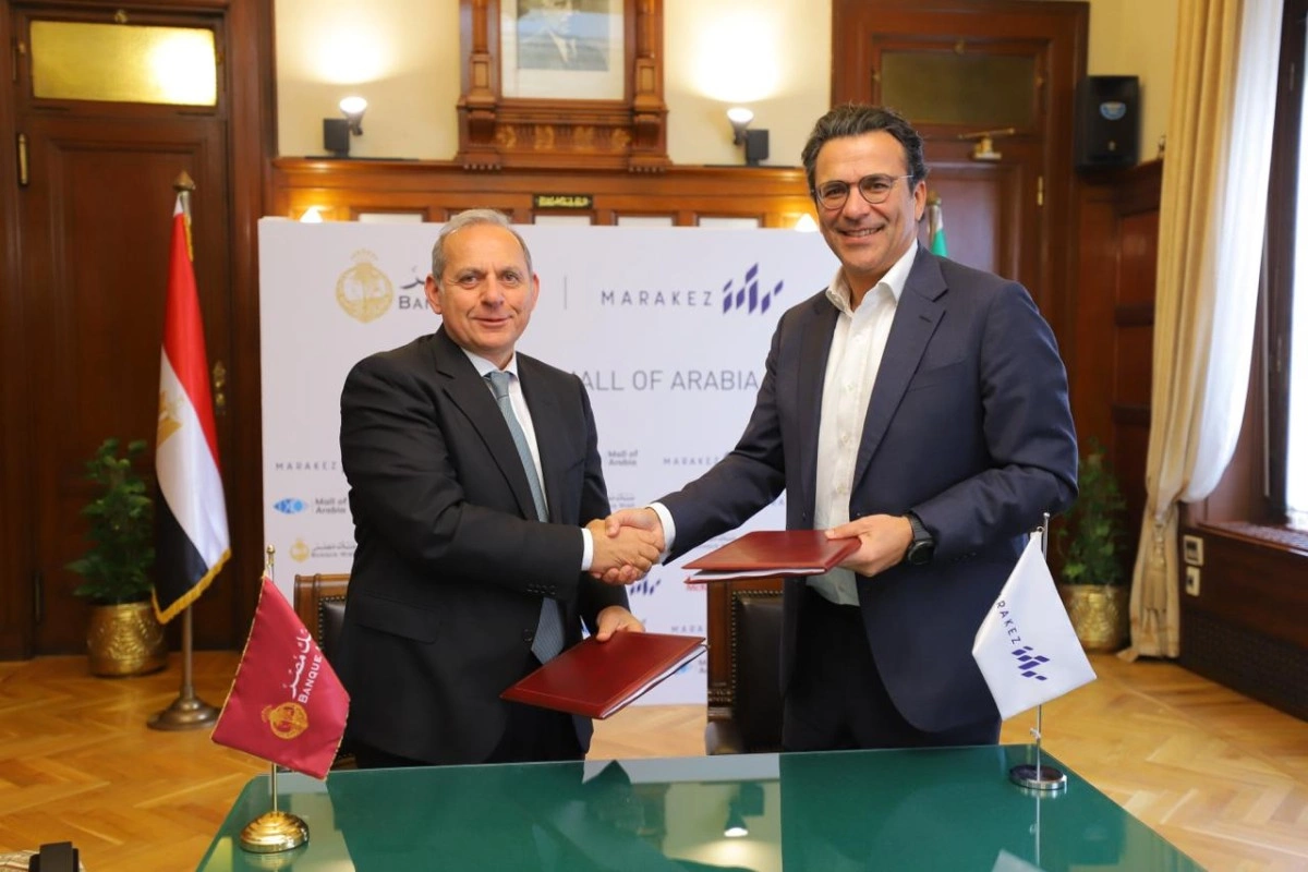 بنك مصر يمنح تسهيلاً ائتمانيًا لشركة مراكز