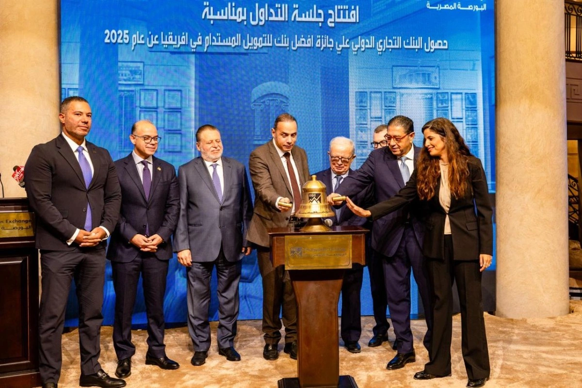 تكريم البورصة المصرية للبنك التجاري الدولي