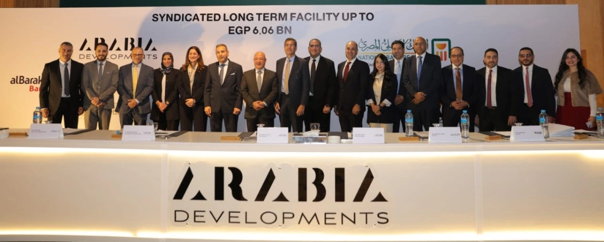 تمويل مشترك طويل الأجل