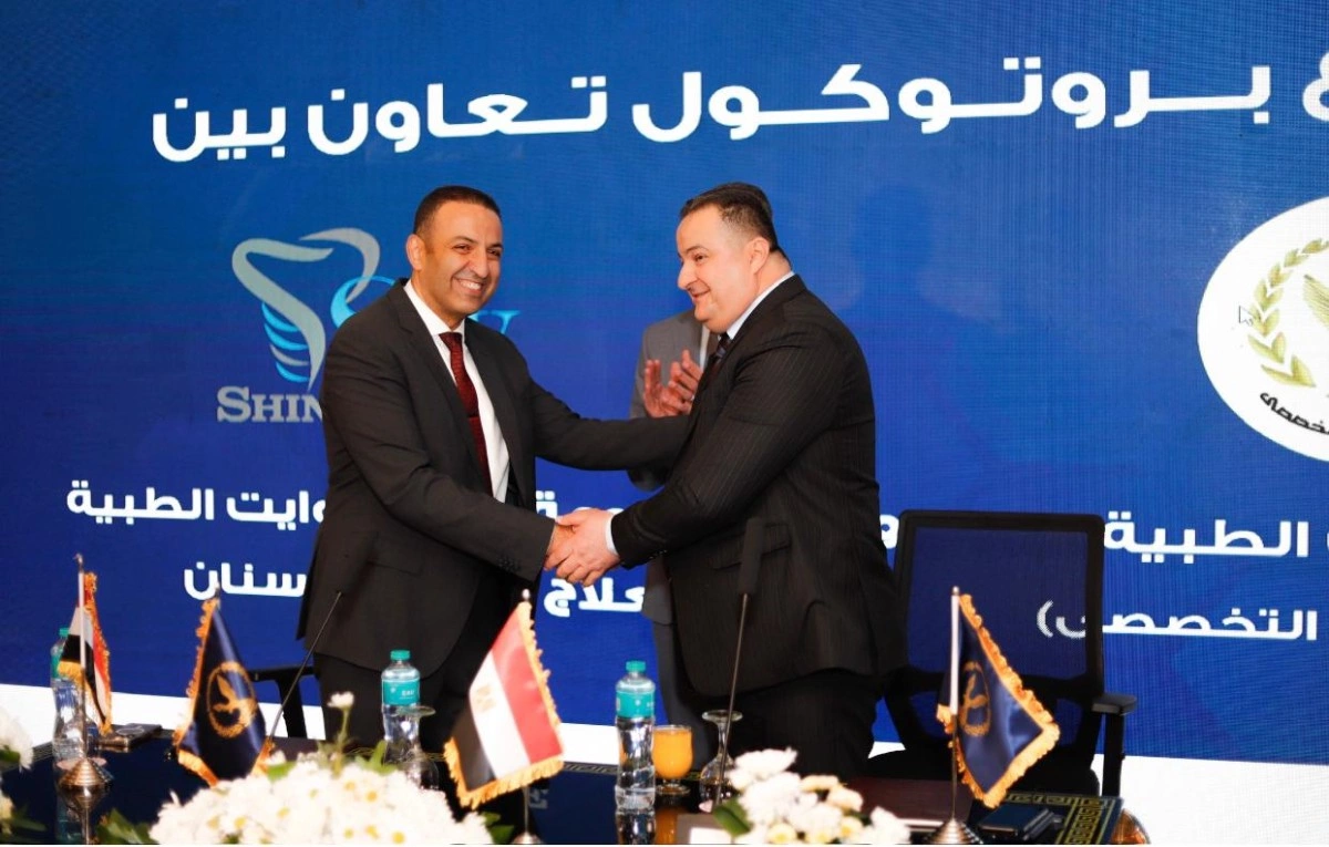 توقيع بروتوكول تعاون