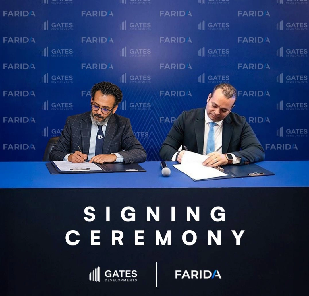 جيتس للتطوير العقاري