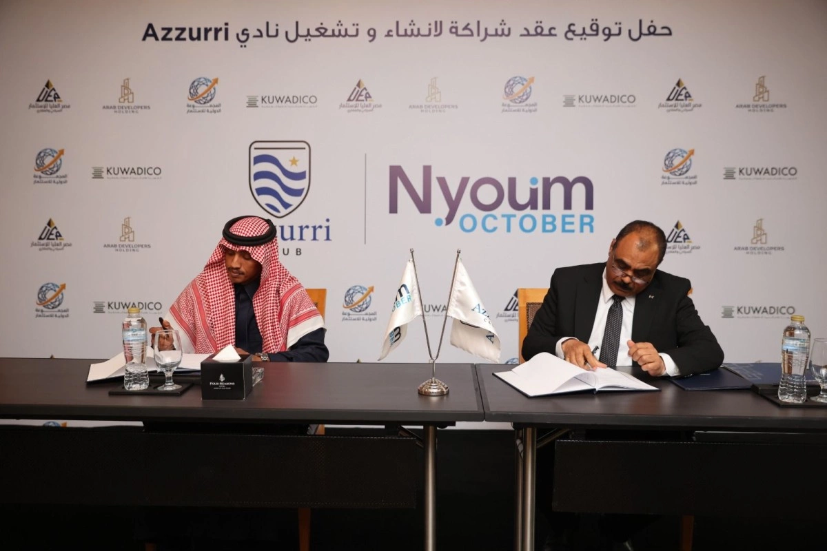 شركة المطورون العرب القابضة