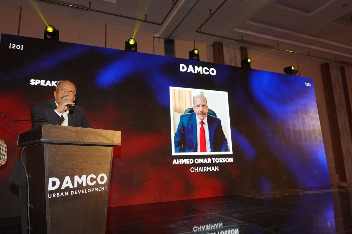 شركة دامكو للتطوير العقاري