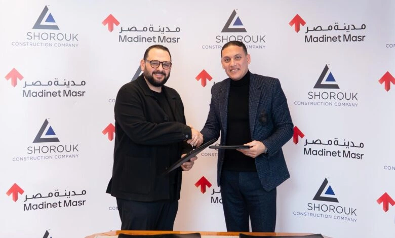 شركة مدينة مصر