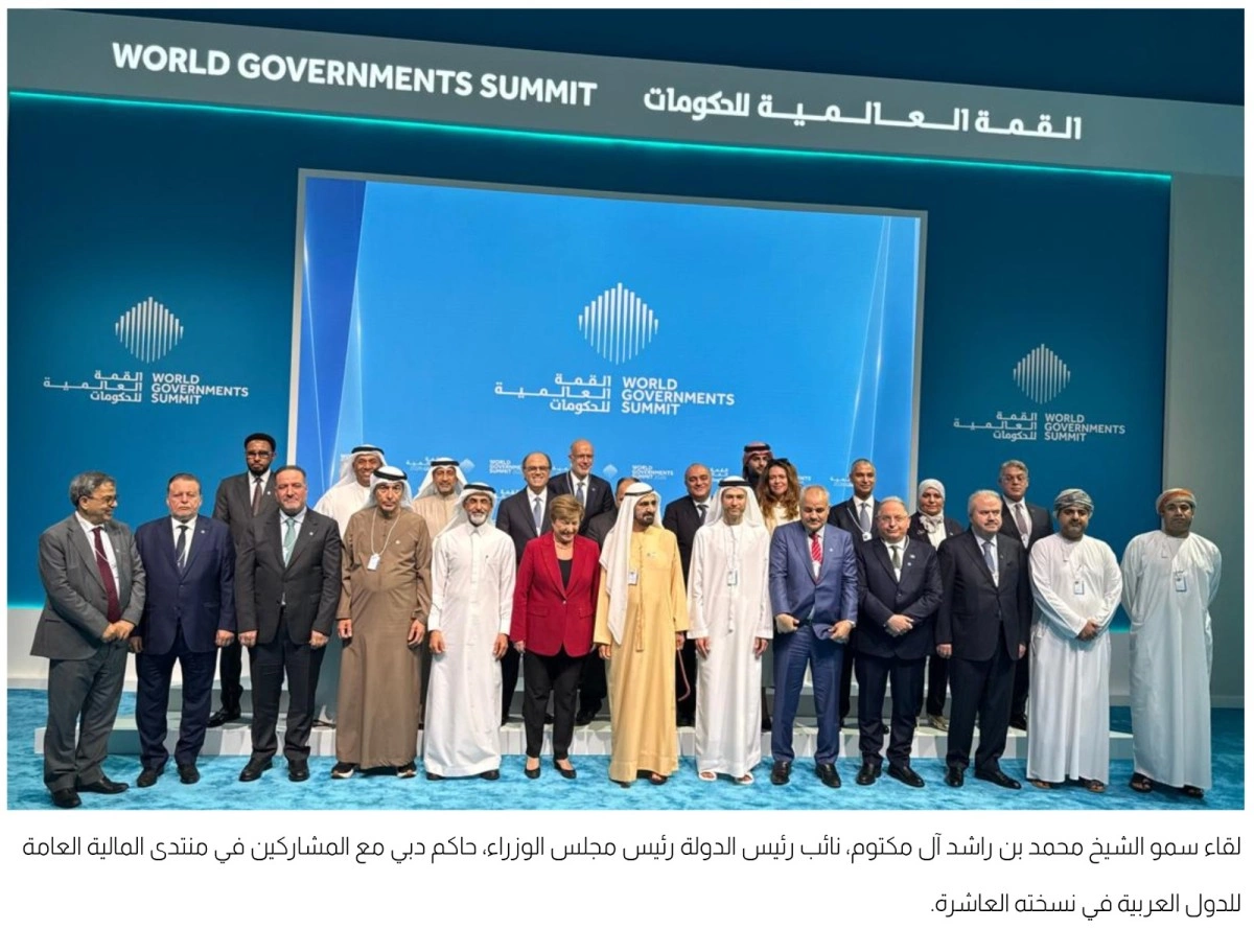 فعاليات المنتدى العاشر للمالية العامة في الدول العربية5