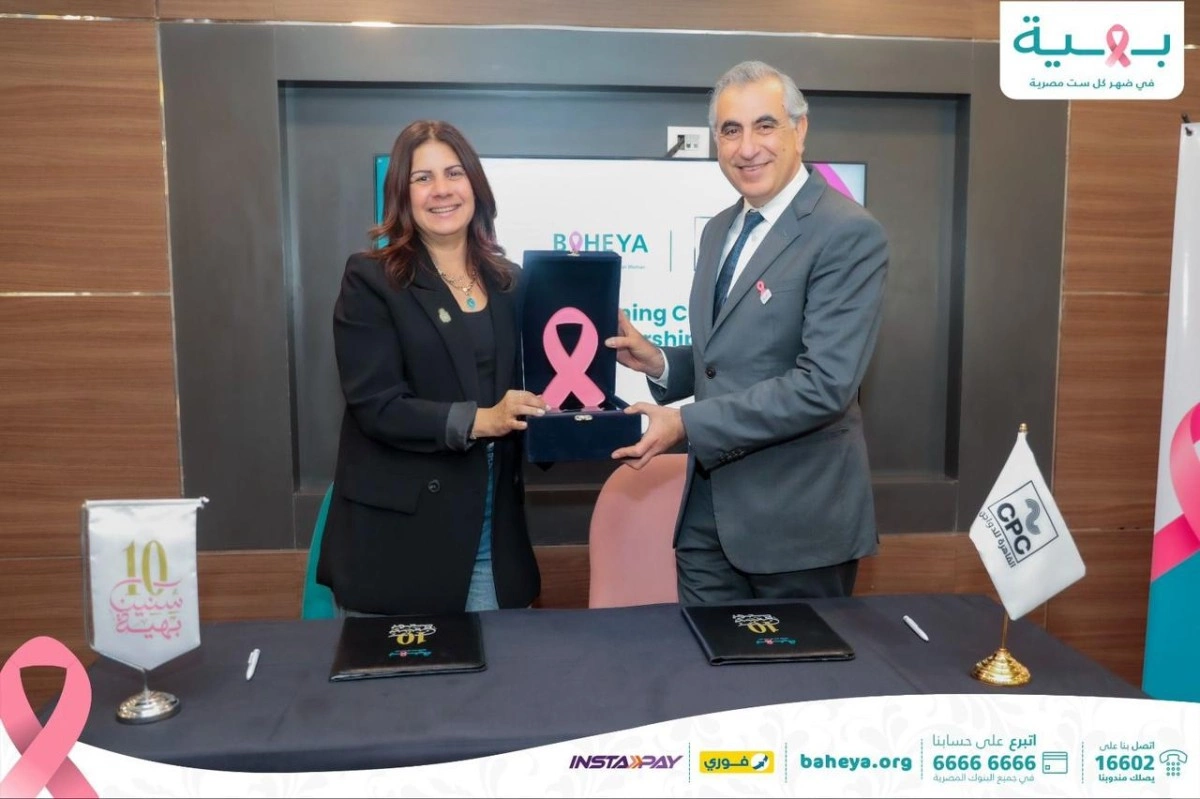 مؤسسة بهية توقّع بروتوكول تعاون