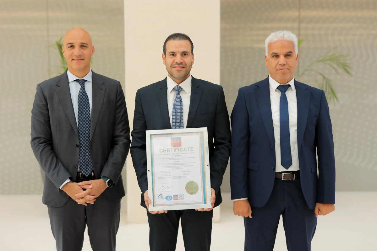 مجموعة إي اف چي القابضة