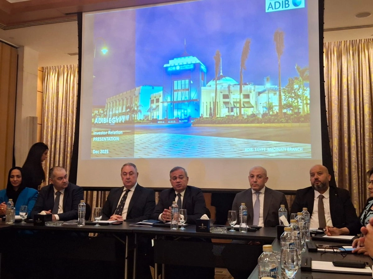 مصرف أبوظبي الإسلامي