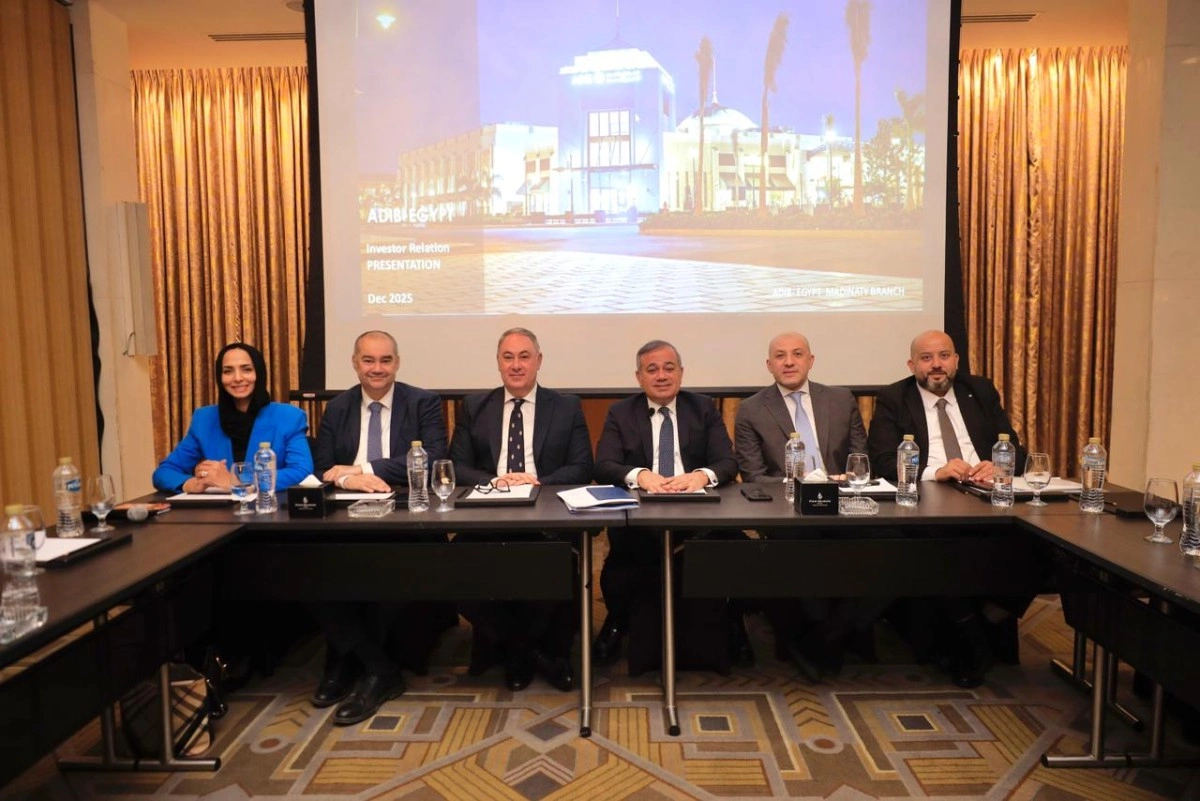 مصرف ابو ظبي