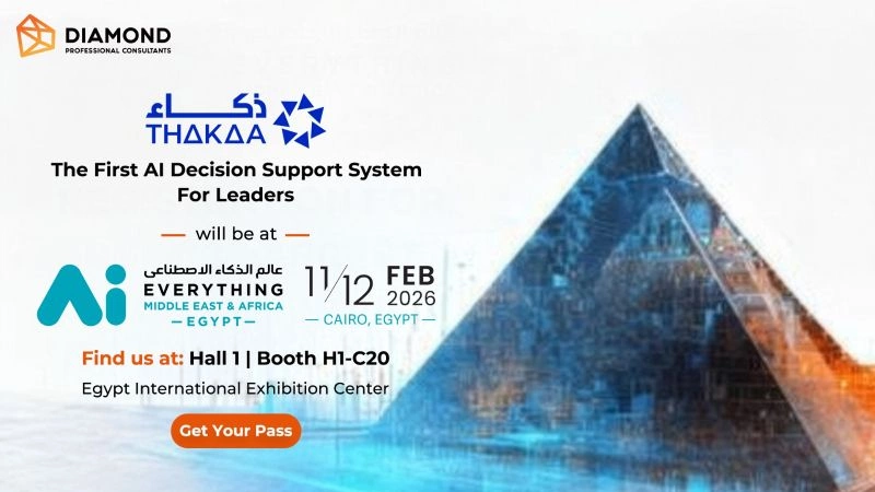 معرض الذكاء الاصطناعى