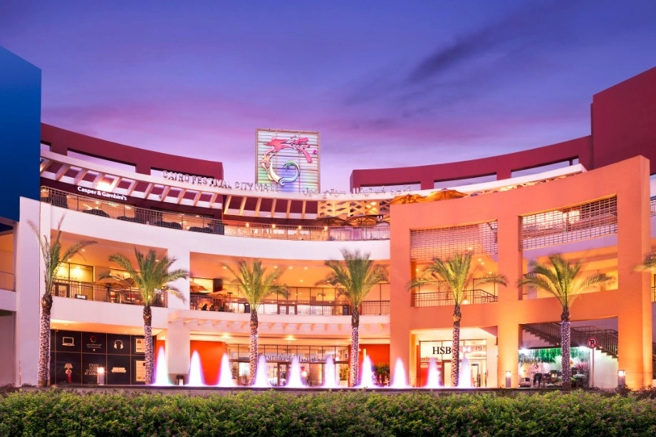 الفطيم العقارية