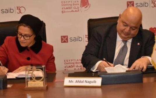 بنك Saib يتعاون مع بنك الكساء ا