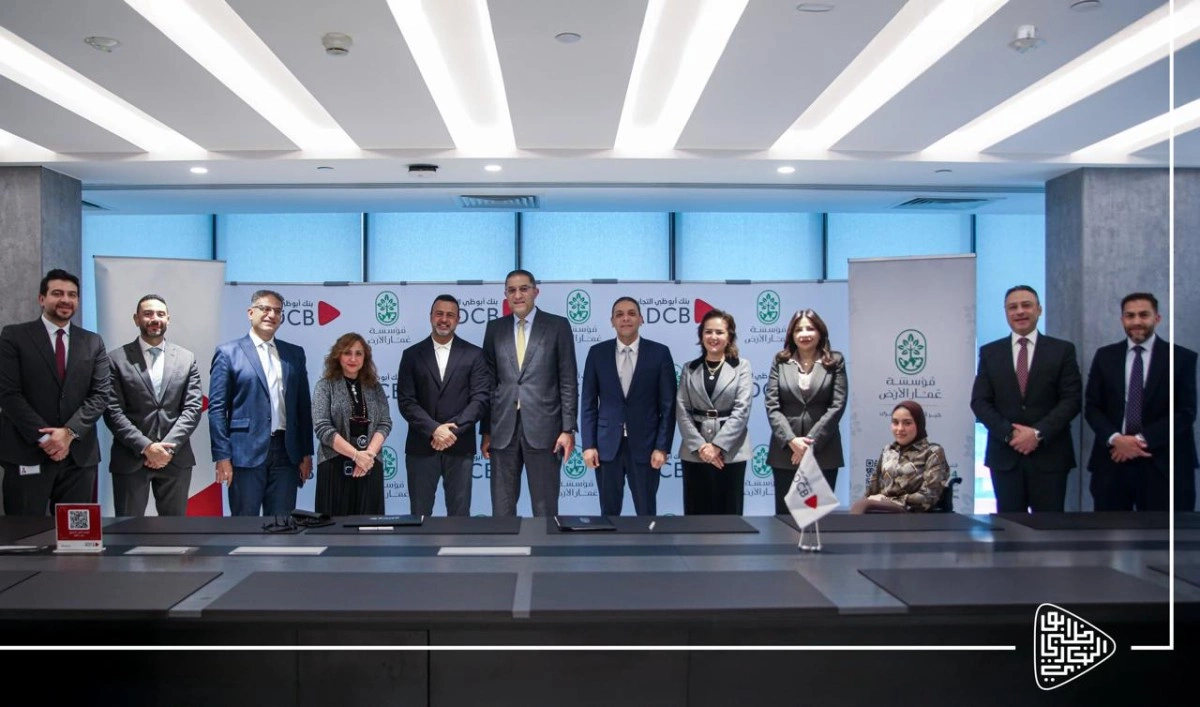 بنك أبوظبي التجاري يطلق برنامج تنموي