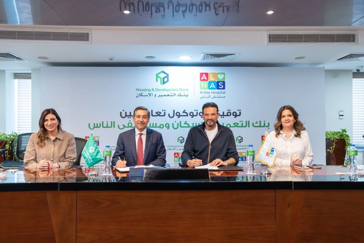 بنك التعمير والإسكان يوقّع بروتوكول