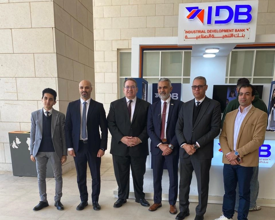 بنك التنمية الصناعية3