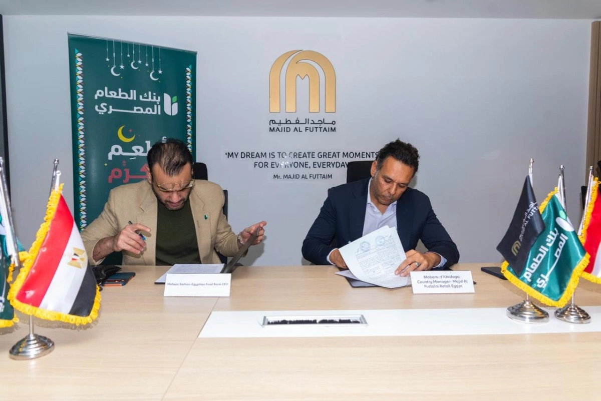 بنك الطعام المصري