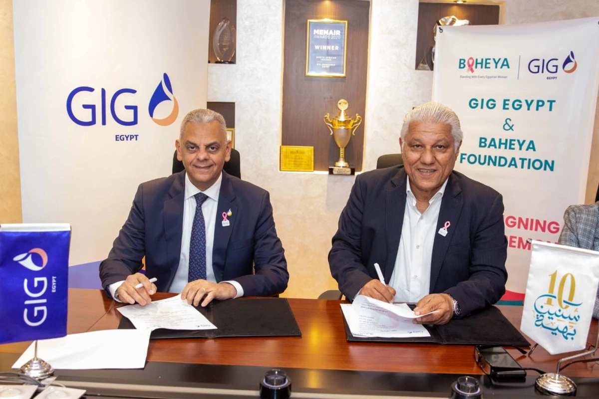 توقيع البروتوكول