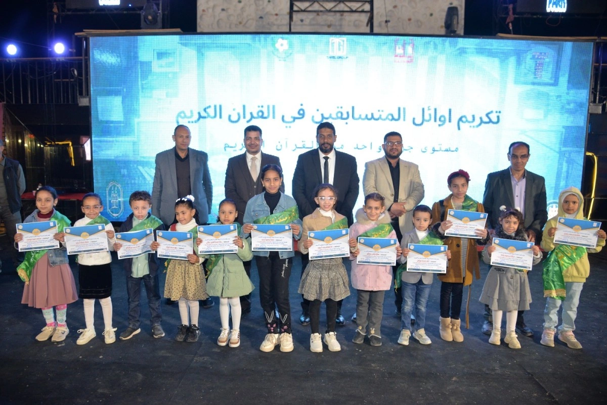 حفظة القرآن الكريم وتكرم المتميزين0