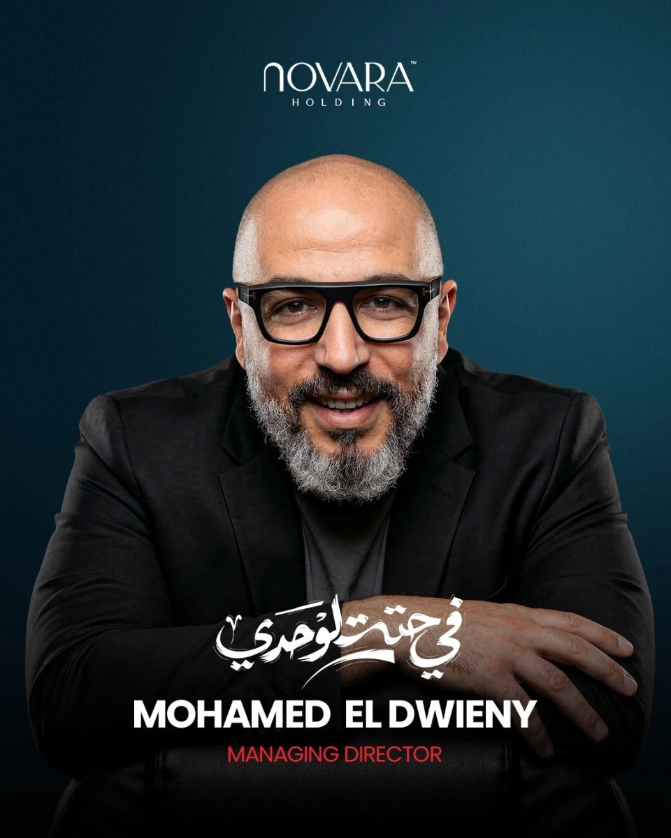 د.محمد الدويني2