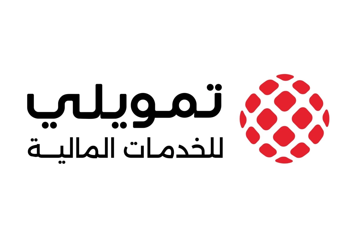 شركة تمويلي