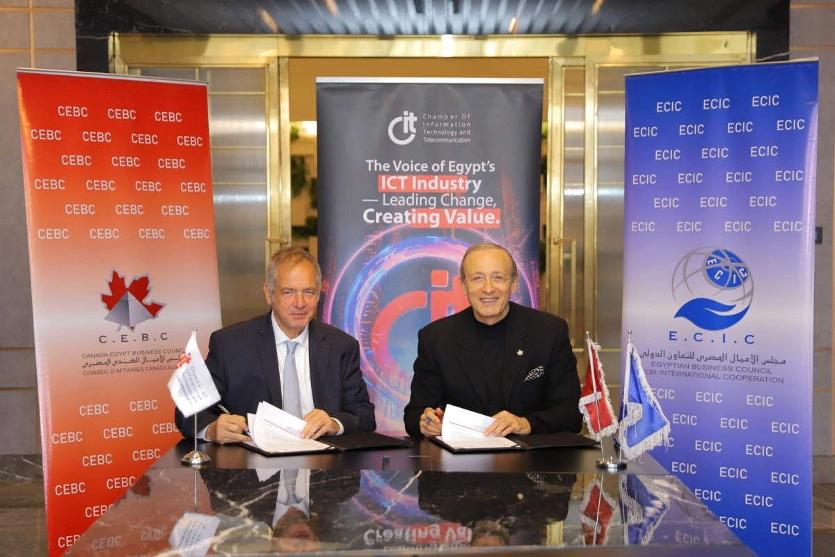 غرفة صناعة تكنولوجيا المعلومات والاتصالات