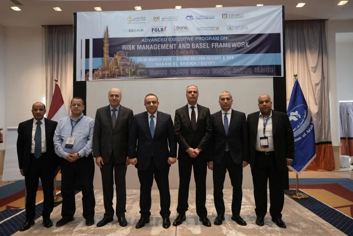 فعاليات الحلقة الاولى من البرنامج التنفيذي المتقدم في ادارة المخاطر المصرفية1