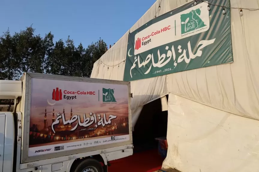 كوكا كولا هيلينك مصر ومصر الخير