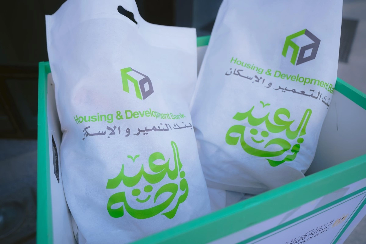 مبادرة العيد فرحة7