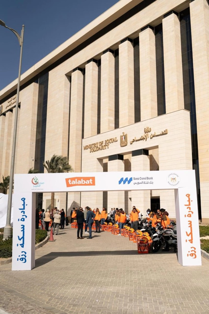 مبادرة «سكة رزق»5