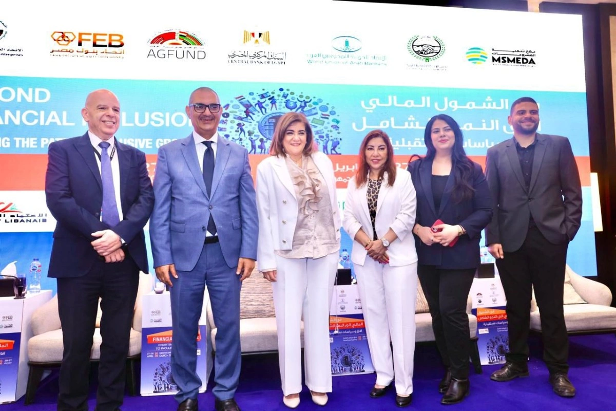 مؤتمر الاتحاد الدولي للمصرفيين العرب