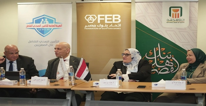 اتحاد بنوك مصر ينظم ورشة عمل بأسوان