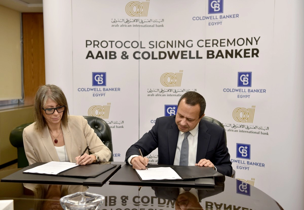 البنك العربي الأفريقي الدولي1